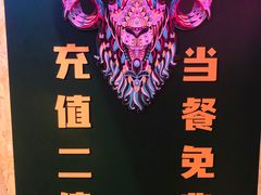 大堂-蒙料·手把肉(望京店)