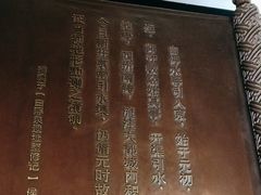 -郭守敬纪念馆