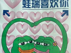-瑞幸咖啡(八卦岭工业店)