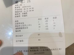-香香海南菜餐厅