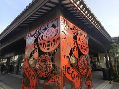 -雅达·阳羡溪山小镇中心