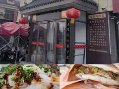 -八分场凉皮老店(正宗)