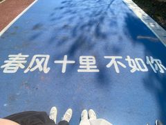 -红花湖景区