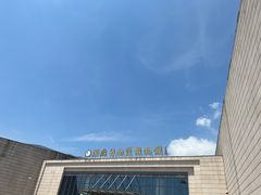 -湖南省地质博物馆