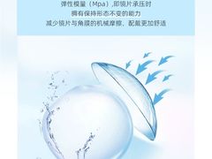 -宝岛眼镜(雨花吾悦广场店)
