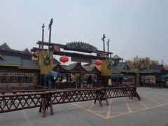 -呀路古热带植物园