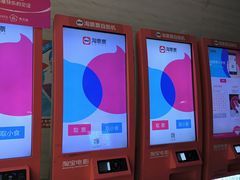 -天幕新彩云国际影城(激光巨幕店)