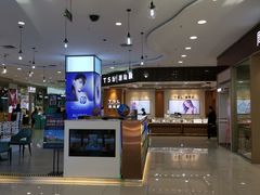 -凯德广场(金牛店)