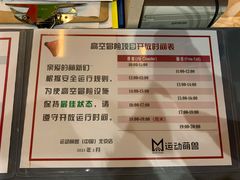 -运动派(北京店)
