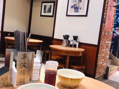 -宁波汤团店(外滩店)