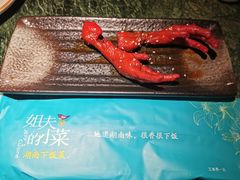-姐夫的小菜(新中关购物中心店)
