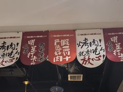 -福苗小骆驼烧烤(大唐不夜城店)