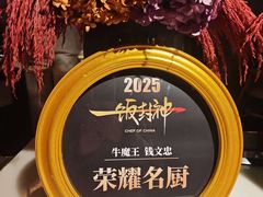 -恰餐厅及酒吧CHAR Bar & Grill(北京三里屯洲际店)