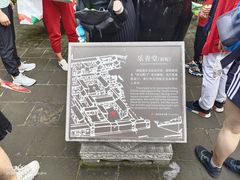 -山西王家大院