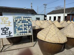 -苏州市吴中区光福窑上花果蜜饯厂