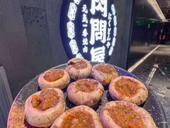 -肉问屋·元气一番烧肉(北京总店)