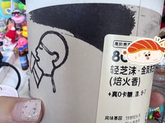 -喜茶(北京五棵松华熙店)