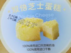 -味多美蛋糕(安定门店)