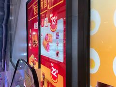 -麦当劳(国贸店)
