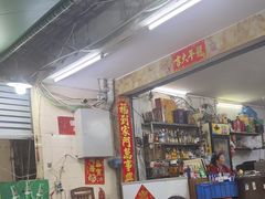 -花苑美食横琴生蚝火锅(拱北粤华路店)