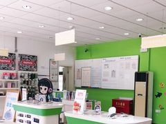 -中国电信(龚华路营业厅)