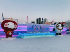 -沈阳奥体冰雪嘉年华