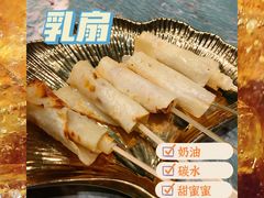 -浩海火烧云傣家菜(京广店)