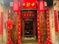 -三坊七巷历史文化街区