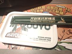 -马有鱼·馕坑烤全鱼(美美2店)