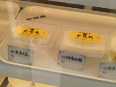 -奶酪魏(牛街总店)
