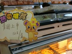 -长发西饼(临顿路店)