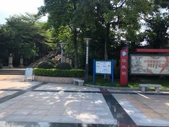 -广州国际生物岛山地公园揽胜园