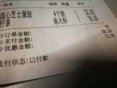 -美芝莲(领展购物广场中关村店)