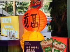 -广州花园酒店