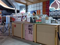 -伏小桃(雁塔MOMOPARK店)