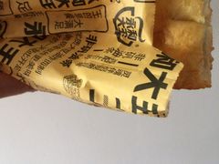 -永和大王(杨高中路店)