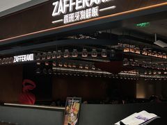 -ZAFFERANO西班牙海鲜饭(上海首店)