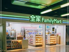 面包甜点陈列柜-全家便利店(四平路六店)