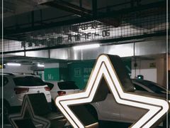 -龙湖虹桥天街购物中心-地下停车场