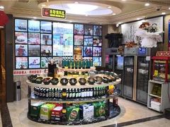 -草原饭店火锅