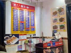 -巧美面家(东华西店)