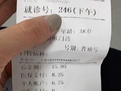 -天津市第一中心医院(复康路院区)