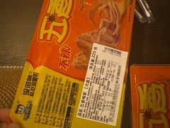 鸭爪-周黑鸭(宁波鄞州区环球银泰城店)