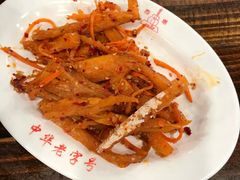 -西塔大冷面(市府大路店)