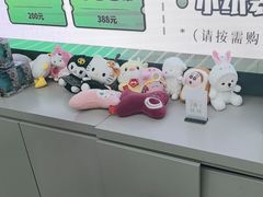 -幻物社(万象天地店)