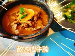 -半山腰·云南菜(侨福芳草地店)