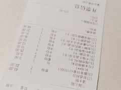 -海底捞火锅(长宁路龙之梦店)