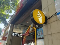 -麦当劳(东方时代广场分店)