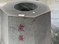 -凤翔首邑温泉度假村