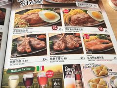 菜单-萨莉亚意式餐厅(京溪南方医院店)